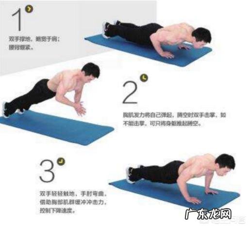 单手俯卧撑和击掌俯卧撑哪个更难?