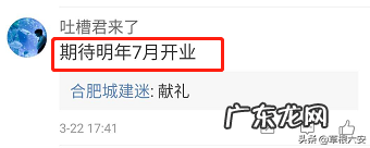 在六安最具升值潜力的5个黄金地段,你家在附近吗? 六安哪里房子地段最好