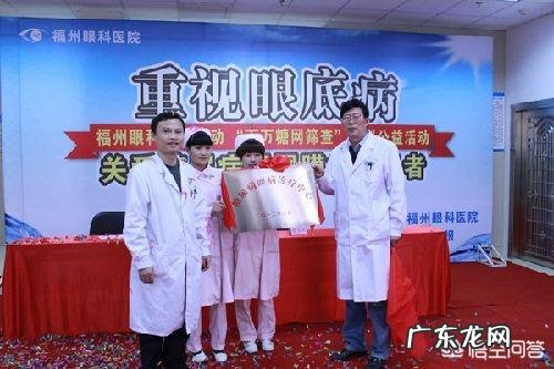 糖尿病如何护理眼睛?