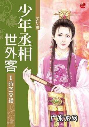 有女主江湖朝堂类的小说吗?