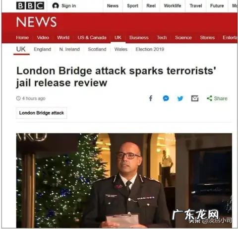 伦敦桥恐袭,嫌疑人被控制后警察仍然击毙了他,你怎么看?