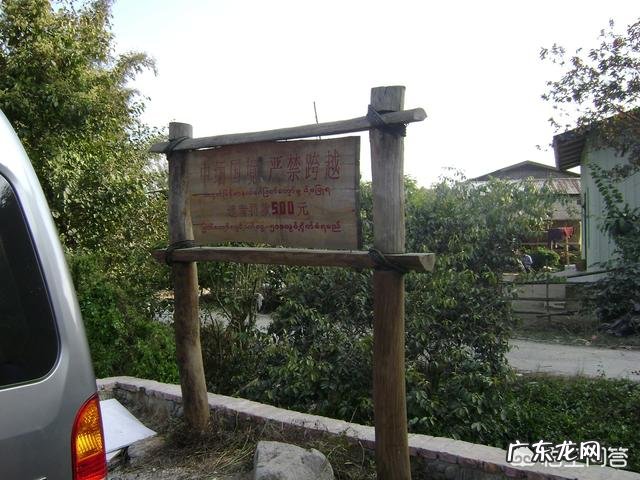 瑞丽瑞丽好玩的地方?