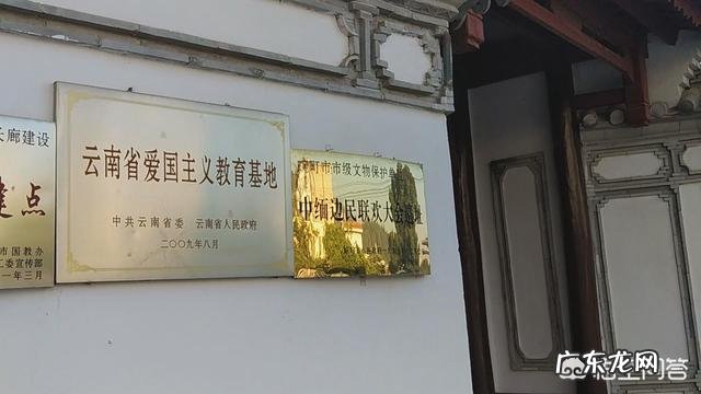 瑞丽瑞丽好玩的地方?