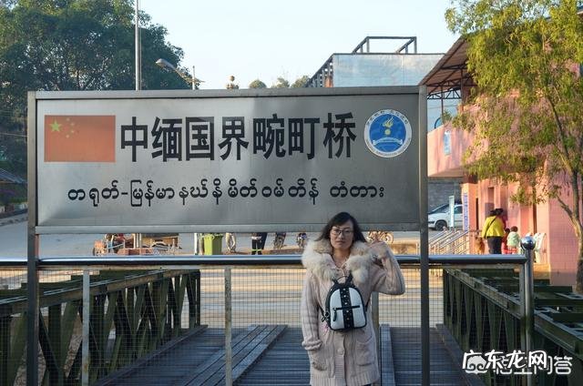 瑞丽瑞丽好玩的地方?