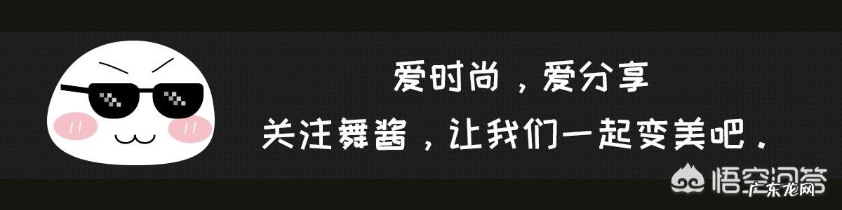肤色暗黄的人穿什么颜色好看?