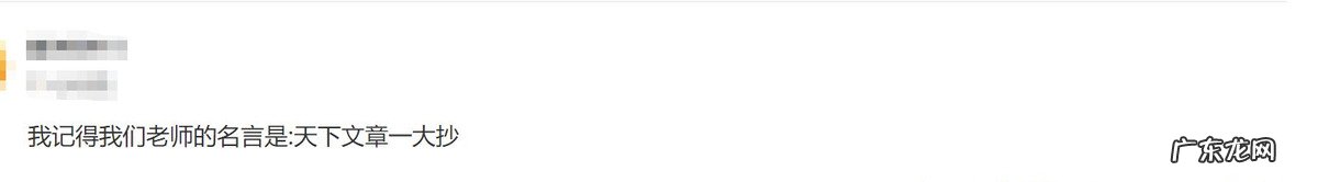 中考零分作文 中考0分作文事件