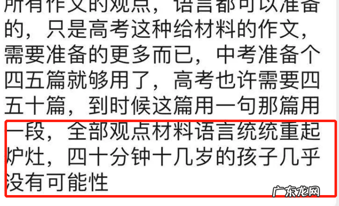 中考零分作文 中考0分作文事件