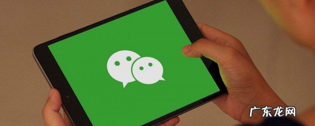 苹果微信聊天删除了怎么找回