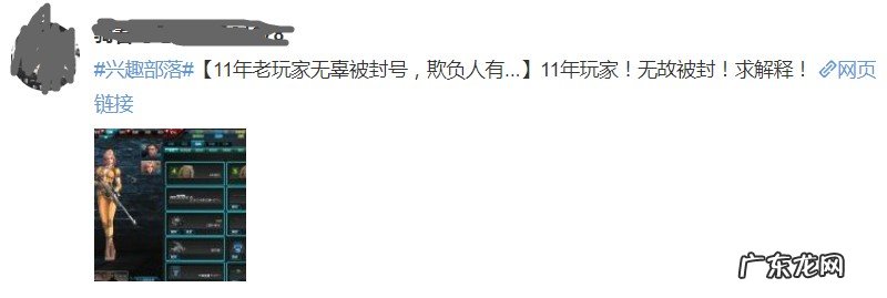 和平精英腾讯游戏下载 和平精英腾讯客服