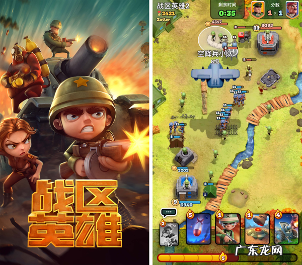 和平精英腾讯游戏下载 和平精英腾讯客服