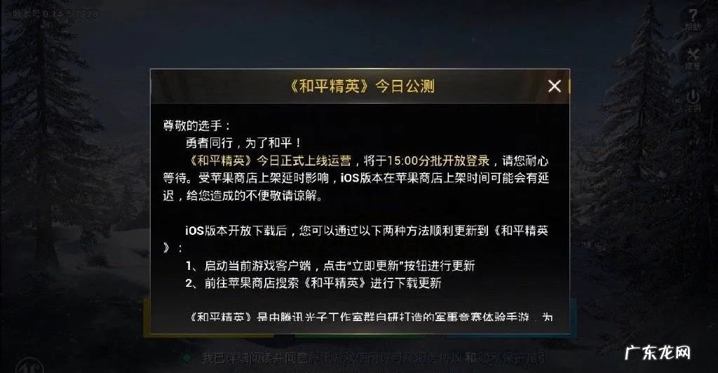 绝地求生游戏 绝地求生手游叫什么