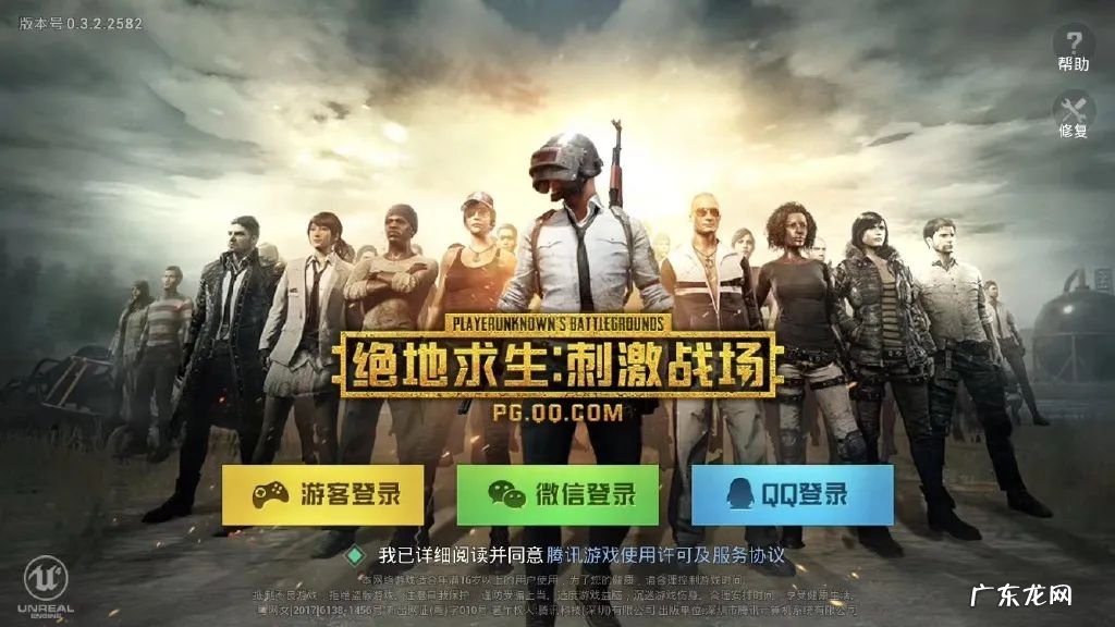 绝地求生游戏 绝地求生手游叫什么