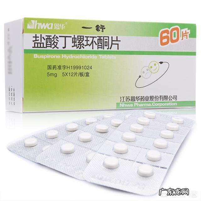 最近失眠,一到晚上就爱胡思乱想怎么办?