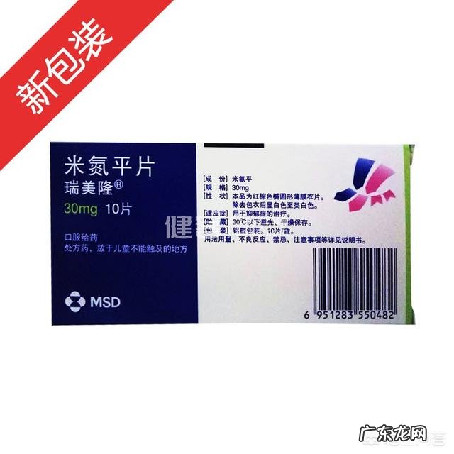 最近失眠,一到晚上就爱胡思乱想怎么办?