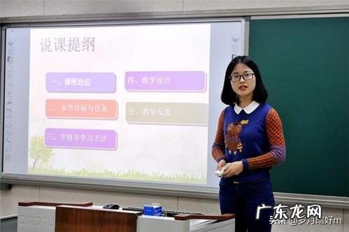 教师说课中,说教学过程这一环节有什么技巧吗?需要注意什么?