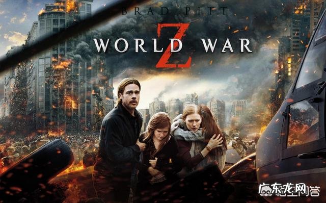 各位大神,有没有什么好看的丧尸电影,麻烦说一下?