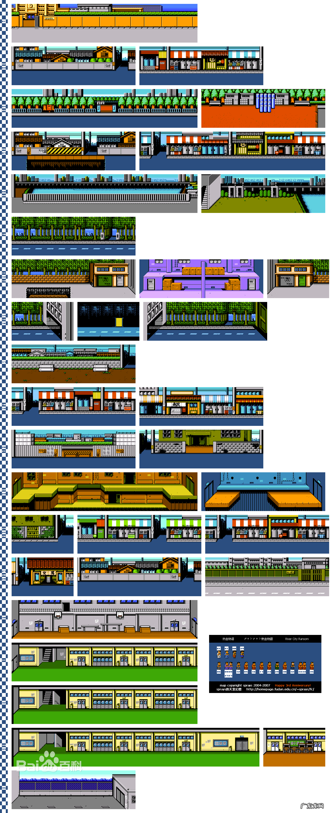 FC热血物语攻略书 热血物语攻略讲解