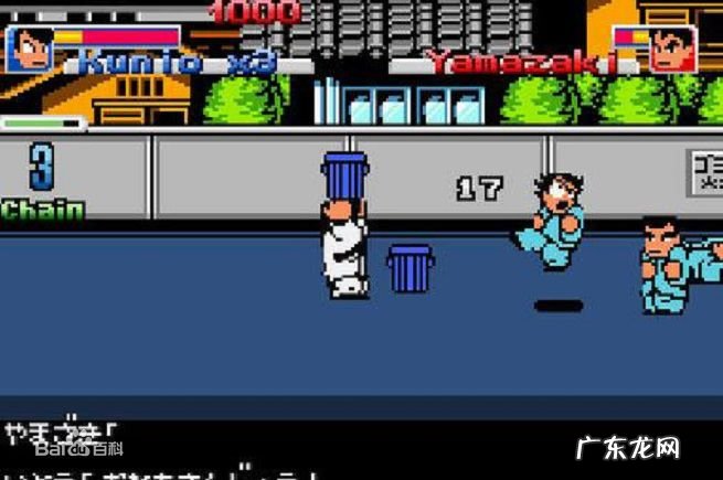 FC热血物语攻略书 热血物语攻略讲解