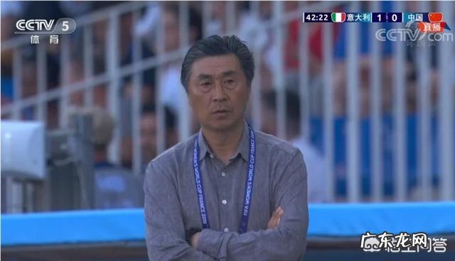 中国女足02不敌意大利，无缘世界杯8强，你觉得这场比赛中国队输在哪里？