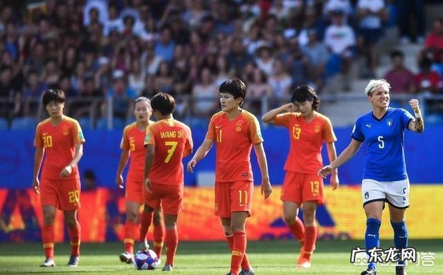 中国女足02不敌意大利，无缘世界杯8强，你觉得这场比赛中国队输在哪里？
