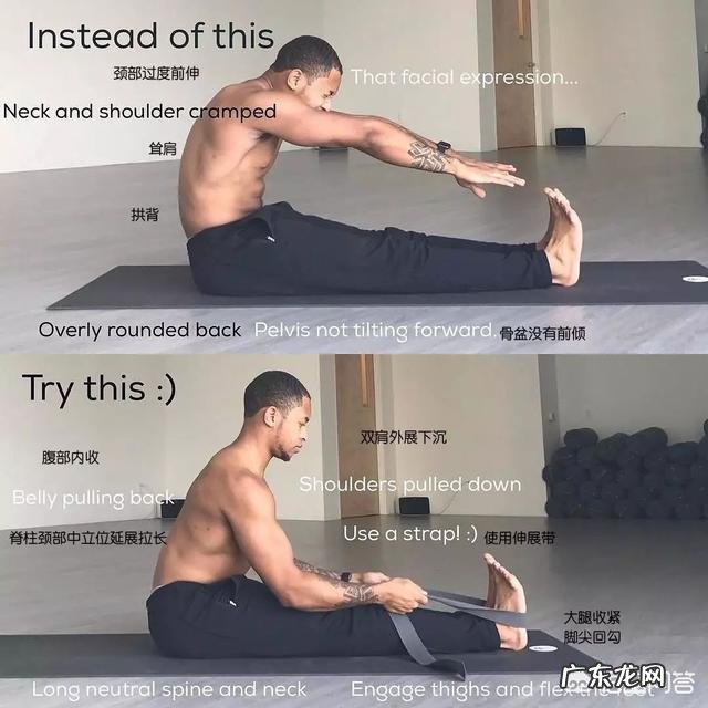 为什么在练习单盘坐一段时间后会感觉腰疼?