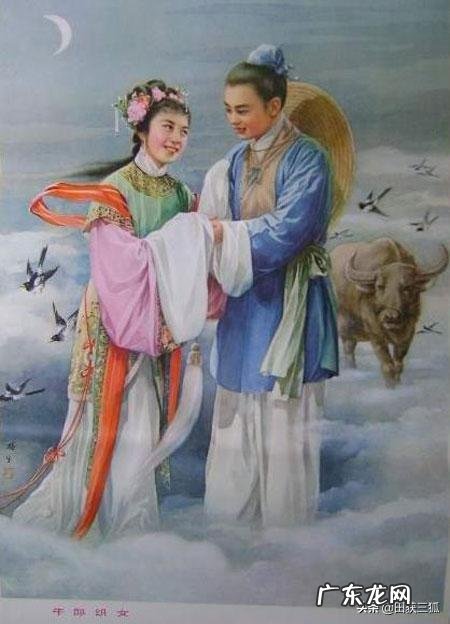 哪一对金庸笔下的情侣,可以被称为牛郎织女?