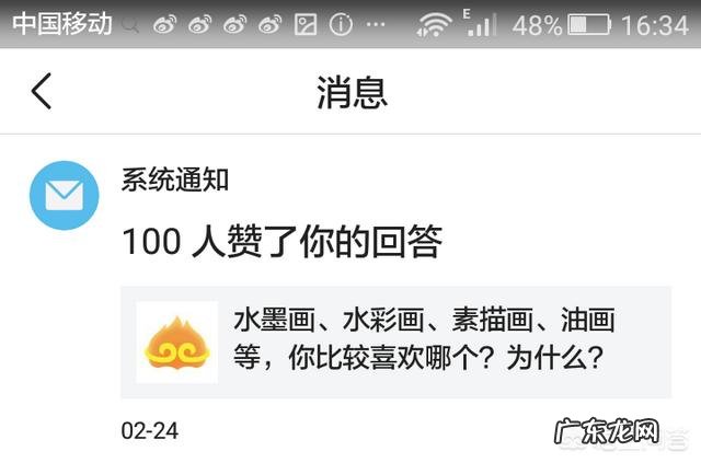 总是说恭喜你,你的回答被推荐到头条首页,头条首页在哪里?应该怎么看?