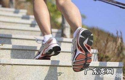 爬楼梯属于高强度运动吗?