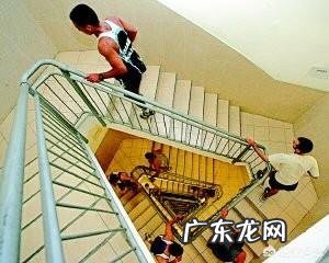爬楼梯属于高强度运动吗?