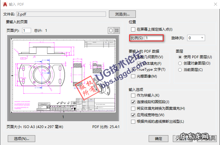 PDF文件导入UG方法汇总 pdf2cad v9