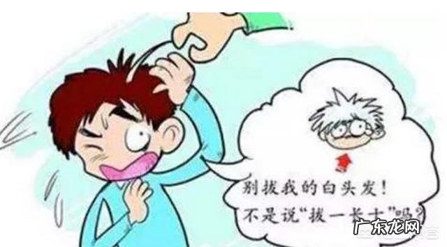 斑秃怎么治疗?
