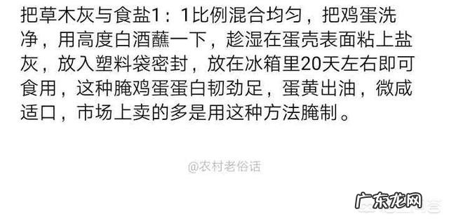 马上要到端午节了,为什么城里面的人都跑到农村去买草木灰呢?买草木灰有什么用处呢?