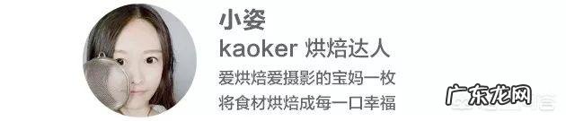 面包的做法是什么?