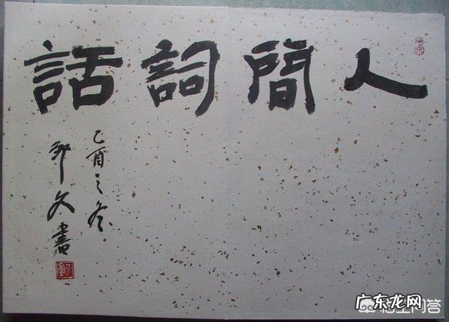 想买实体书看,买什么书好呢?