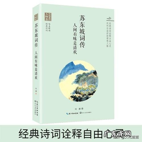 想买实体书看,买什么书好呢?