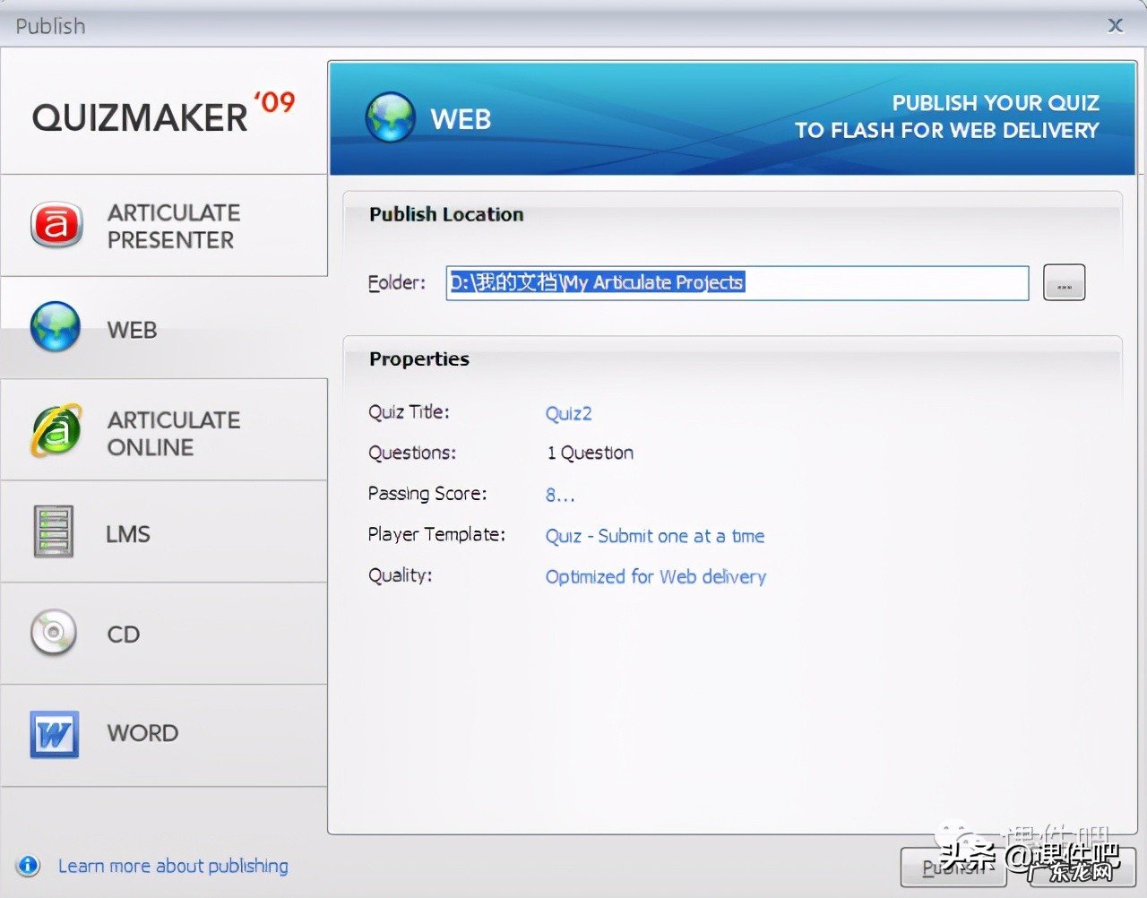 优秀flash动画课件下载 flash课件免费下载网