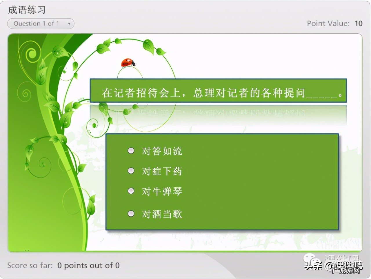 优秀flash动画课件下载 flash课件免费下载网