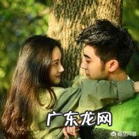 你认为夫妻中甜言蜜语有用吗?