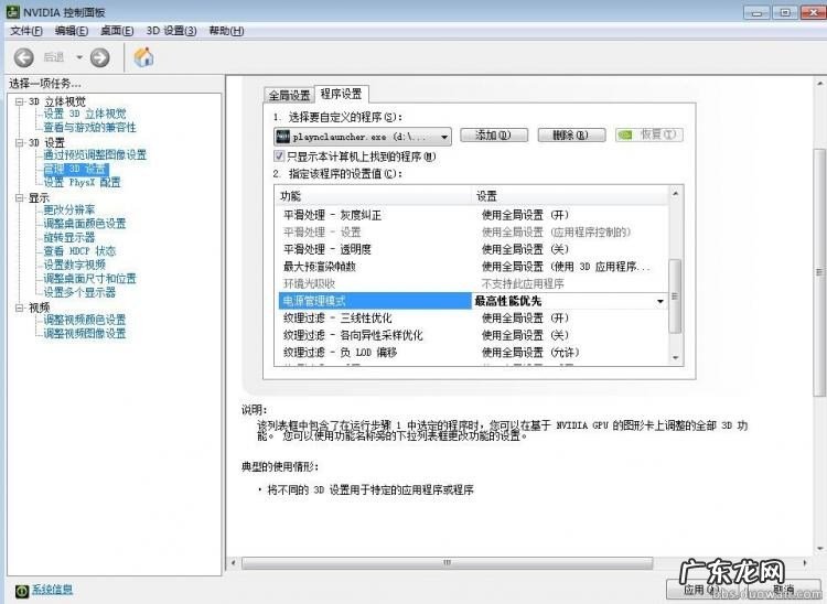暗黑3帧数优化 暗黑3帧数显示