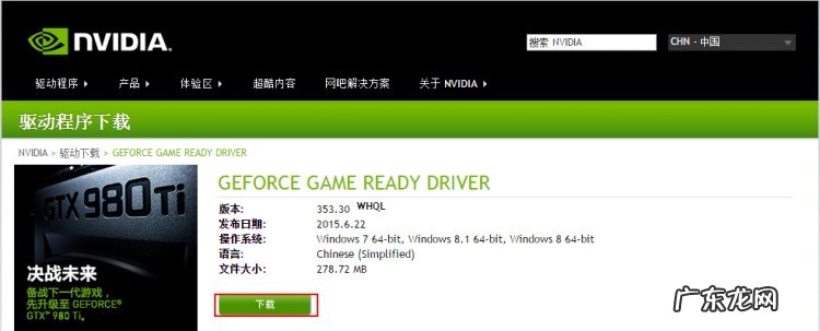 暗黑3帧数优化 暗黑3帧数显示