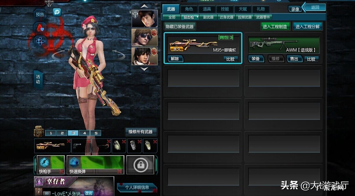 好玩的网络游戏 有没有好玩的网络游戏