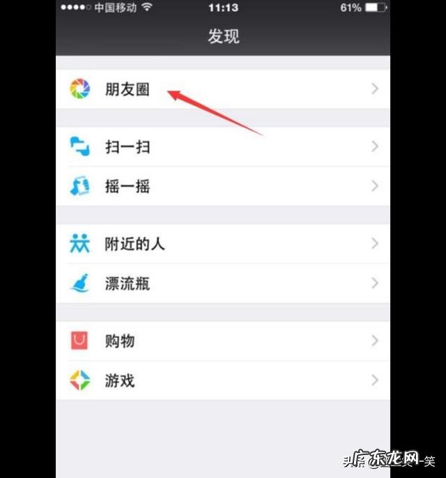 交了一个女朋友,从来不在朋友圈晒我,正常吗?