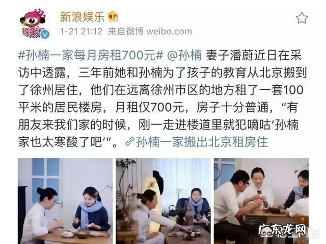 央视春晚节目单公布,之前盛传的孙楠为什么不在此名单内?