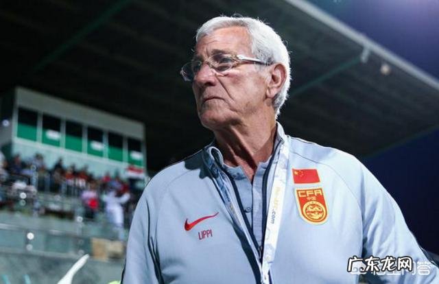 中国队输给叙利亚之后,里皮宣布辞去国足主帅一职,你怎么评价?