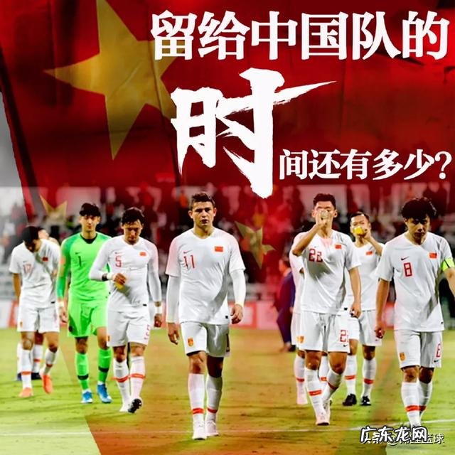 中国队输给叙利亚之后,里皮宣布辞去国足主帅一职,你怎么评价?