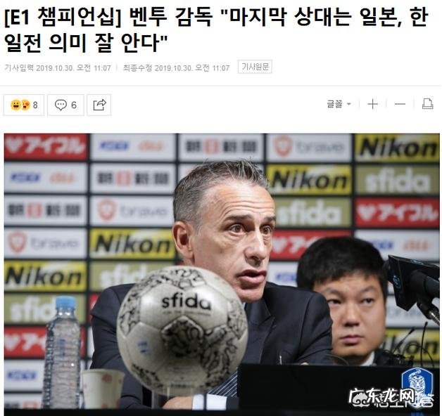 中国队输给叙利亚之后,里皮宣布辞去国足主帅一职,你怎么评价?