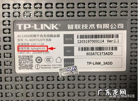 怎么改家里的WiFi密码？