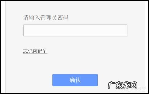 怎么改家里的WiFi密码?