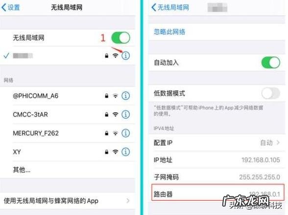 怎么改家里的WiFi密码？