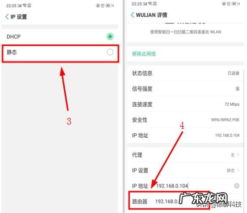 怎么改家里的WiFi密码？